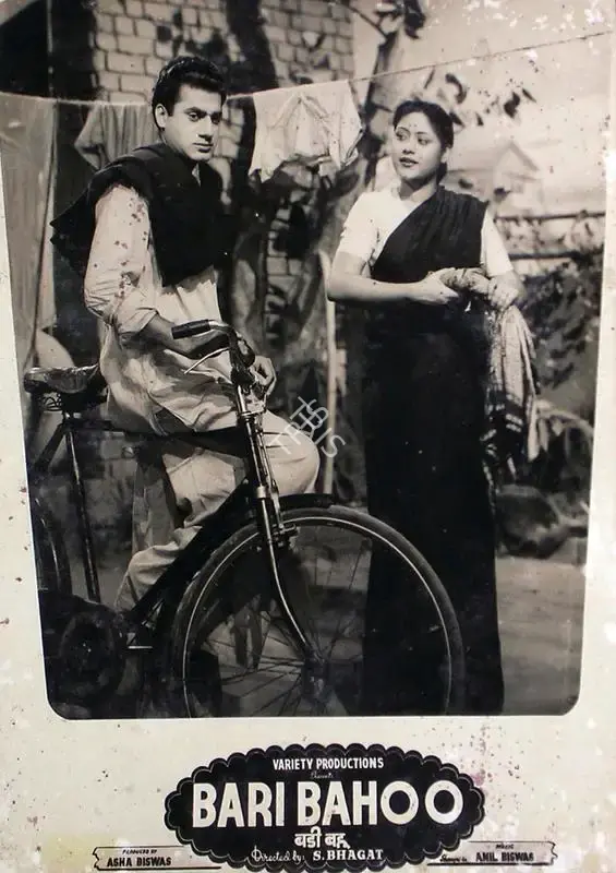 Asha Biswas (Producer), Bari Bahoo, 1951, Lobby Card