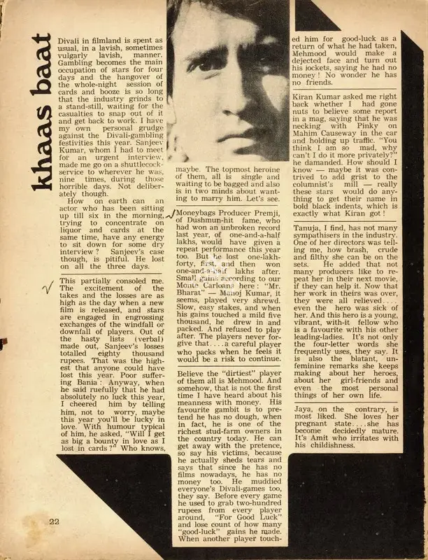Khaas Baat, 1973, Column