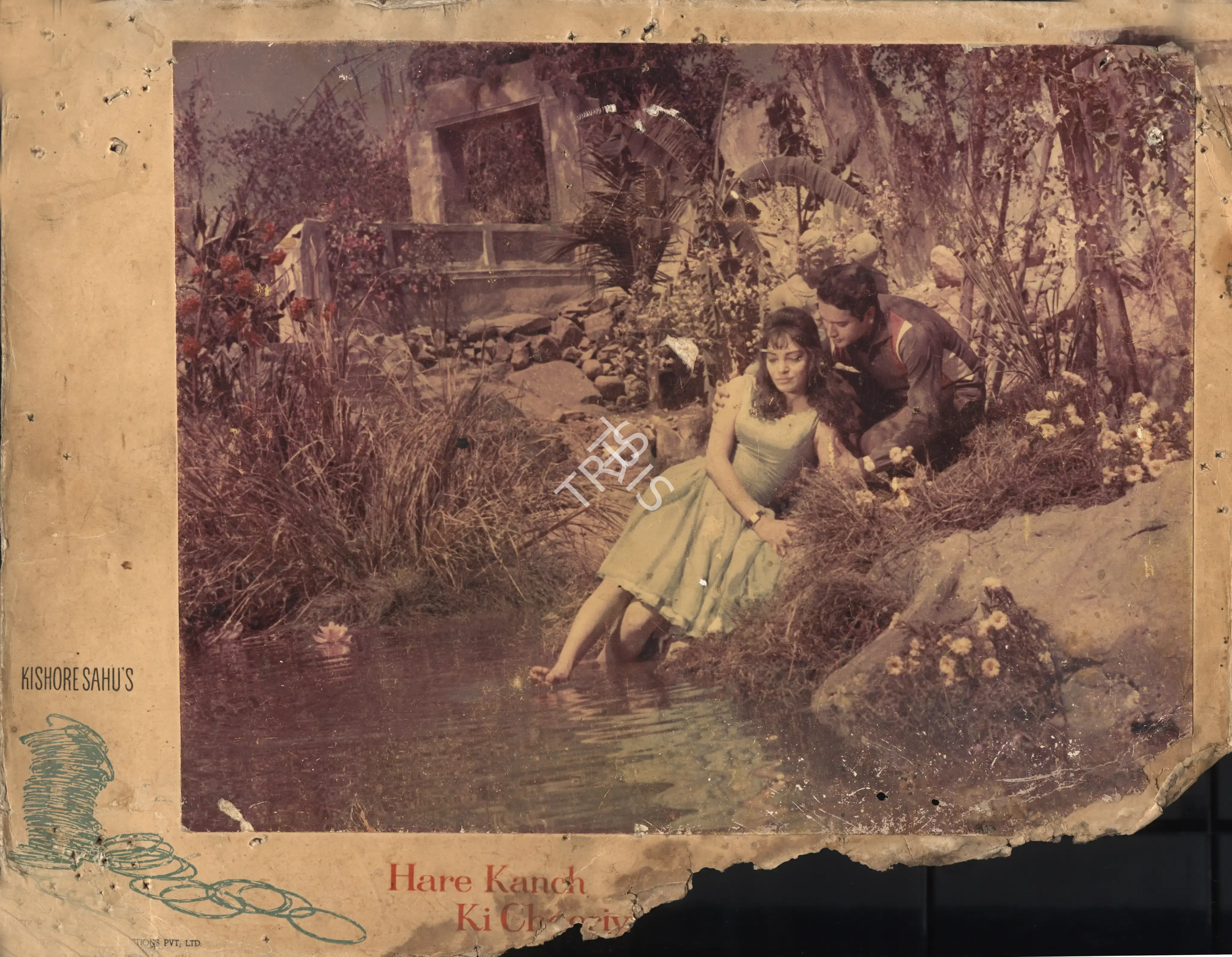 K.H. Kapadia (Cinematographer), Hare Kanch Ki Chooriyan, 1967, Photographic Still Mounted on Lobby Card