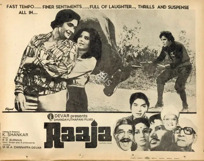 Sandow M. M. A. Chinnappa Devar (Producer), Raaja, 1975, Advertisement
