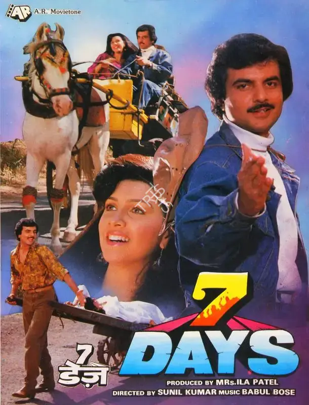 Ila Patel (Producer), Seven Days, 1995, Song-Synopsis Booklet