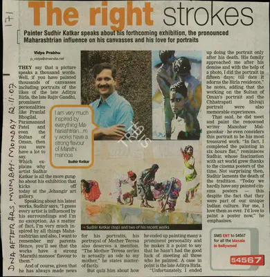 Vidya Prabhu (Reporter), The Right Strokes, 2007, Newspaper Clipping