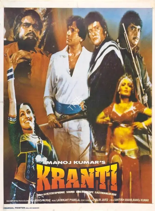 Manoj Kumar (Producer), Kranti, 1981, Full Sheet Poster
