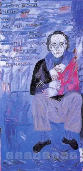 Arpita Singh (Artist), Disappearing Words And Disappearing Forms, 1997, Painting