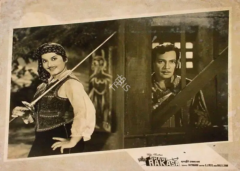 Sat Prakash (Producer), Shahi Rakasa, 1965, Lobby Card