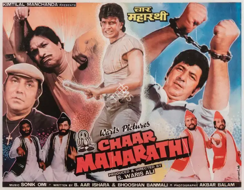 S.Waris Ali (Producer), Chaar Maharathi, 1985, Full Sheet Poster