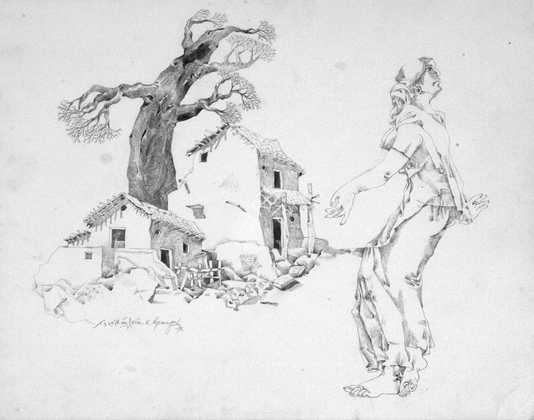 K. Laxma Goud (Artist), Untitled, 1978, Drawing