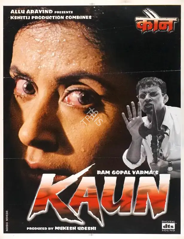 Ram Gopal Varma (Director), Kaun, 1999, Full Sheet Poster
