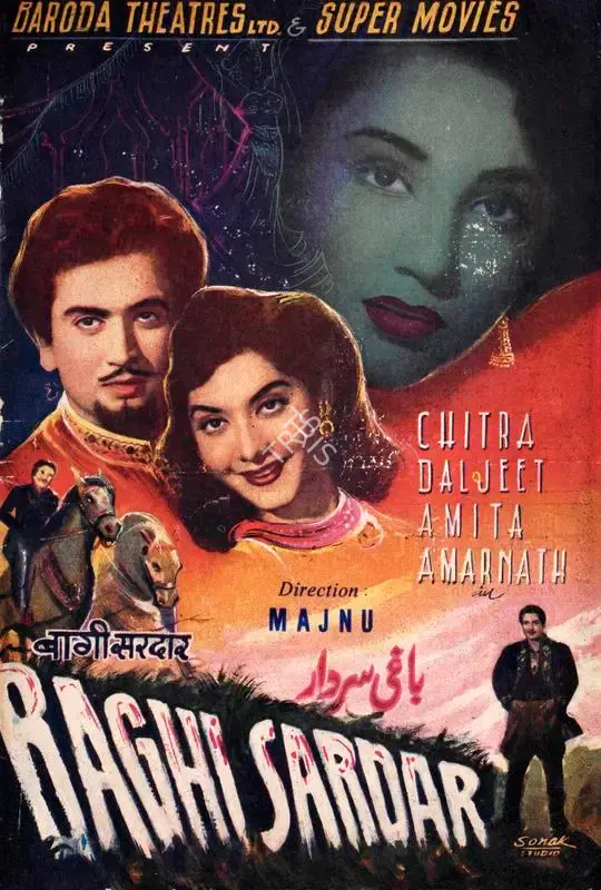 Majnu (Director), Baghi Sardar, 1956, Song-Synopsis Booklet