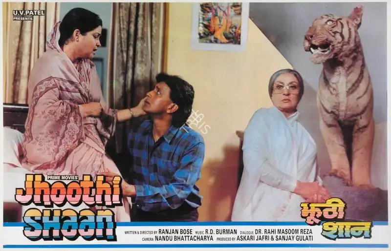Sanjay Gulati (Producer), Jhoothi Shaan, 1992, Lobby Card