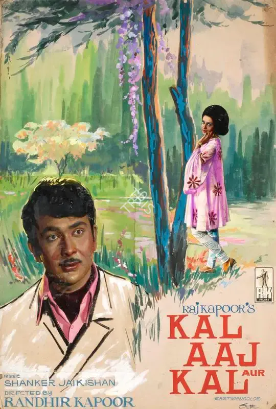 Raj Kapoor (Producer), Kal Aaj Aur Kal, 1971, Showcard