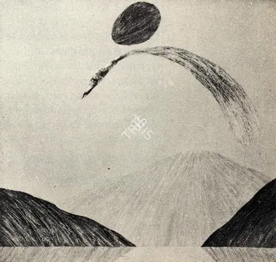 J. Swaminathan (Artist), Dik-Nritya, 1974, Painting