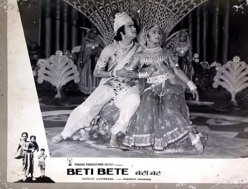 L.V. Prasad (Producer), Beti Bete, 1964, Lobby Card