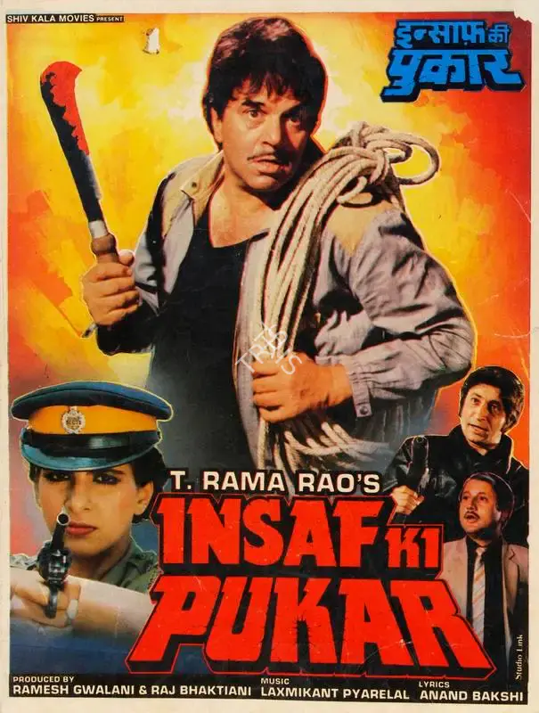 Raj Bhaktiani (Producer), Insaf Ki Pukar, 1987, Song-Synopsis Booklet