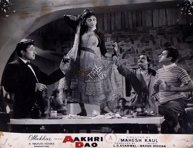 L.S. Agarwal (Producer), Aakhri Dao, 1958, Lobby Card