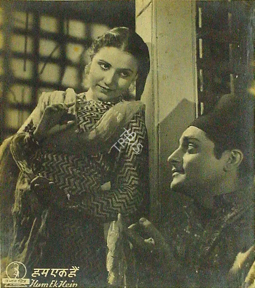 Surendra Pai (Cinematographer), Hum Ek Hain, 1946, Lobby Card
