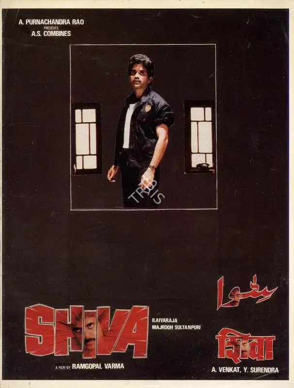 Y. Surendra (Producer), Shiva, 1989, Song-Synopsis Booklet