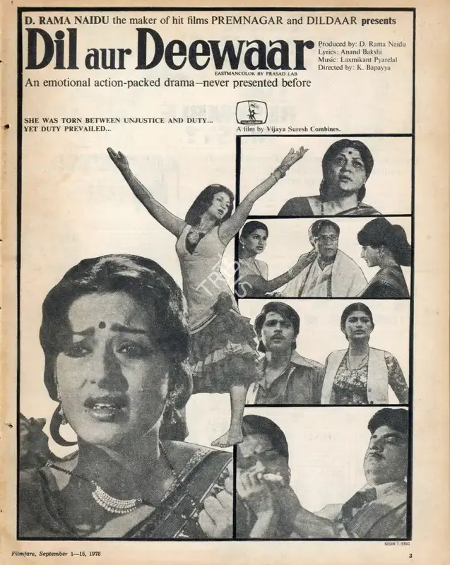 D.Rama Naidu (Producer), Dil Aur Deewaar, 1978, Advertisement