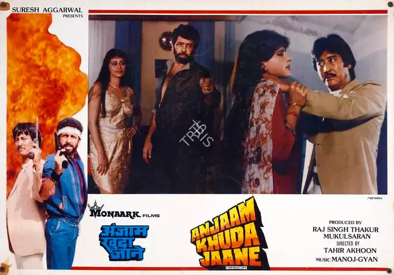Mukul Saran (Producer), Anjaam Khuda Jaane, 1989, Lobby Card
