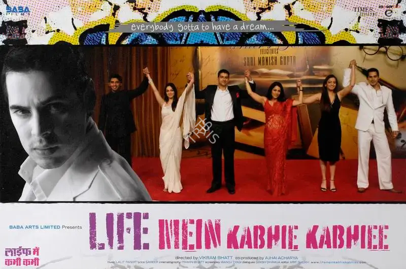 Vikram Bhatt (Director), Life Mein Kabhie Kabhiee, 2007, Lobby Card