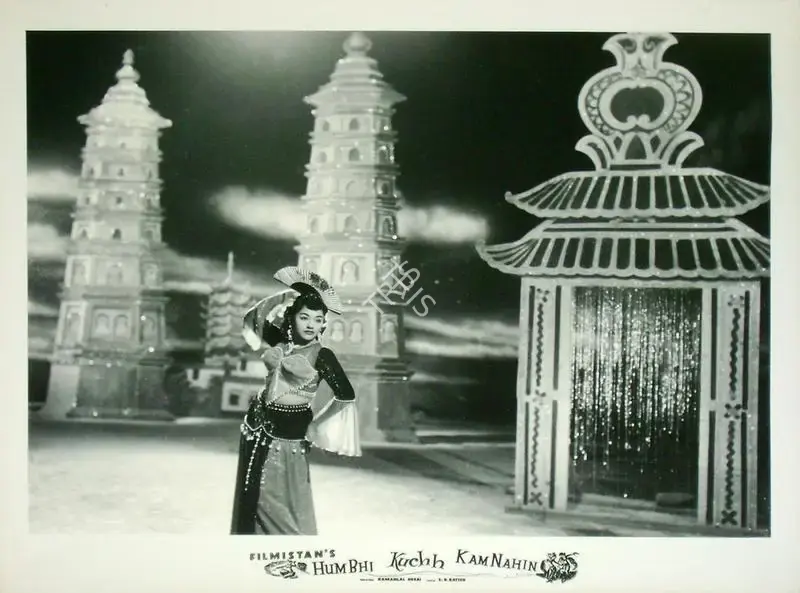 Raman B. Desai (Director), Hum Bhi Kuchh Kam Nahin, 1958, Lobby Card