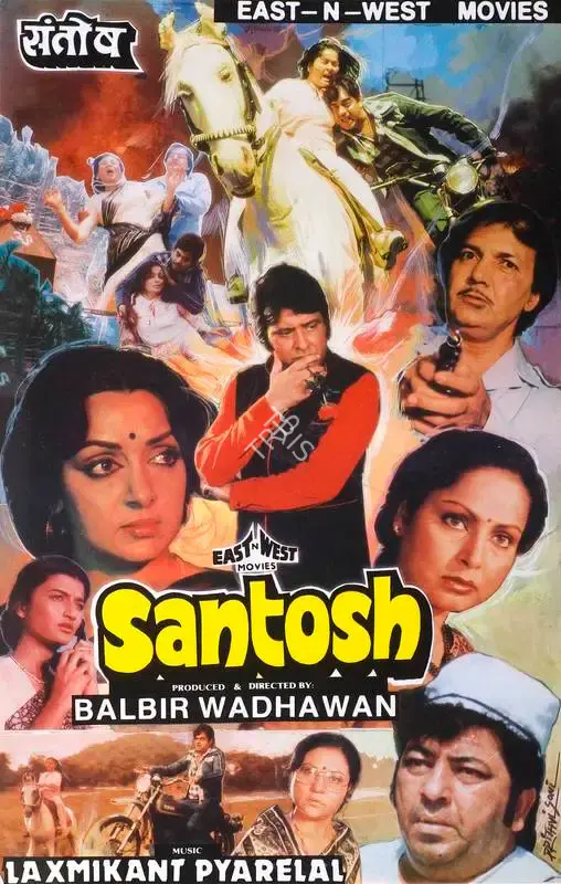 Rajan Kinagi (Cinematographer), Santosh, 1989, Lobby Card