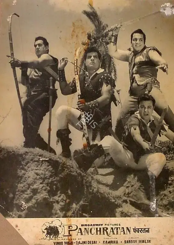 Rajni Desai (Producer), Panch Ratan, 1965, Lobby Card