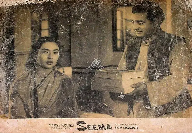 V. Babasaheb (Cinematographer), Seema, 1955, Lobby Card