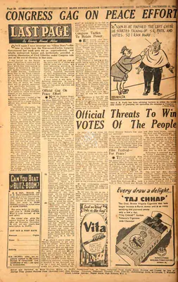 Khwaja Ahmad Abbas (Columnist), Congress Gag on Peace Efforts, 1951, Essay
