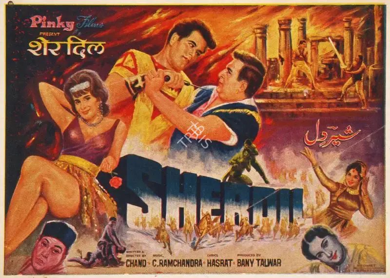 Bany Talwar (Producer), Sherdil, 1965, Song-Synopsis Booklet