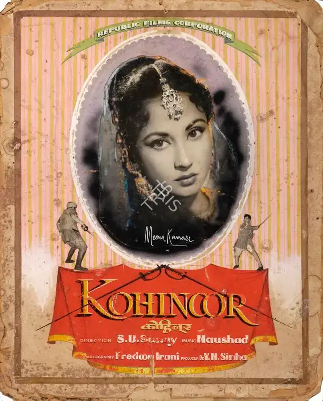 V.N. Sinha (Producer), Kohinoor, 1960, Showcard