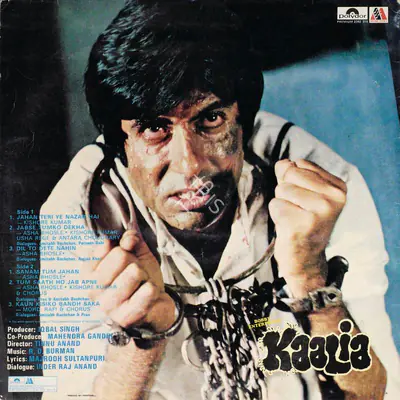 Singh, Iqbal (Producer), Kaalia, 1981 | Record Cover | CinemaEducation | 00762443