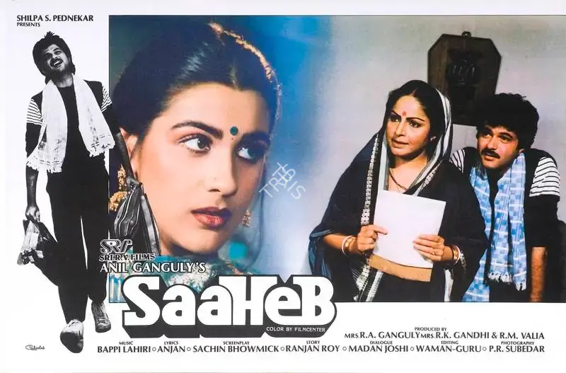 P. Subedar (Cinematographer), Saaheb, 1985, Lobby Card