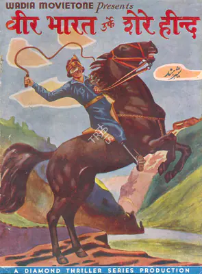 Homi Wadia (Director), Veer Bharat, 1934, Song-Synopsis Booklet