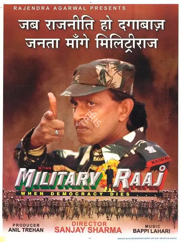 Anil Trehan (Producer), Military Raaj, 1998, Full Sheet Poster