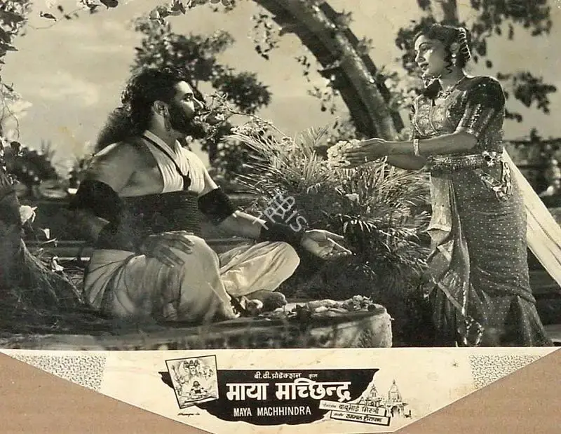 Bachubhai Mistry (Producer), Maya Machhendra, 1960, Lobby Card