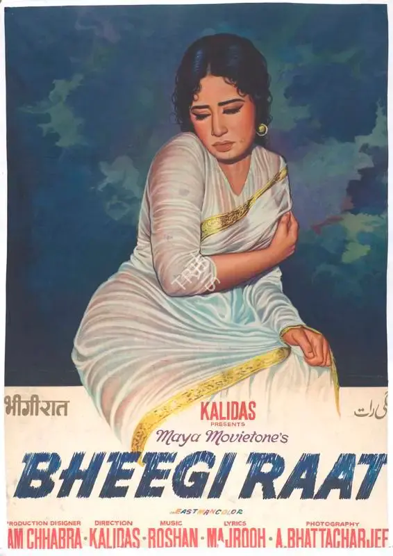 Kalidas (Producer), Bheegee Raat, 1965, Full Sheet Poster