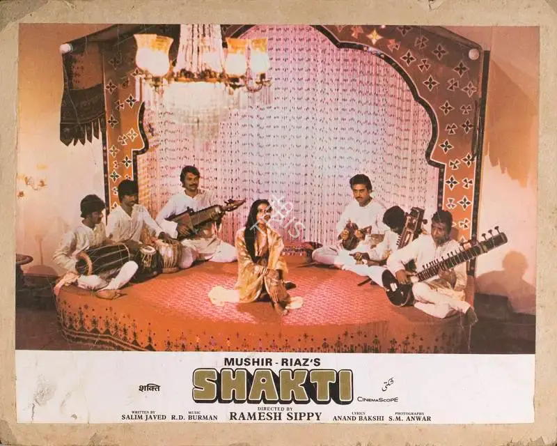 S.M. Anwar (Cinematographer), Shakti, 1982, Lobby Card