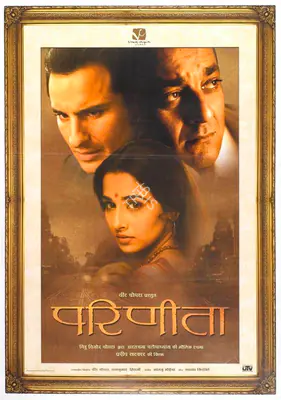 Chopra, Vidhu Vinod (Producer), Parineeta, 2005 | Full Sheet Poster | CinemaEducation | 00770009