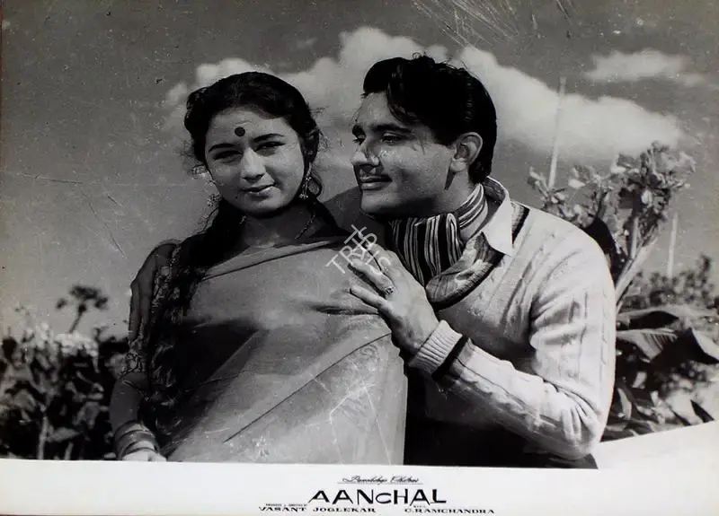 Vasant Joglekar (Producer), Aanchal, 1960, Lobby Card