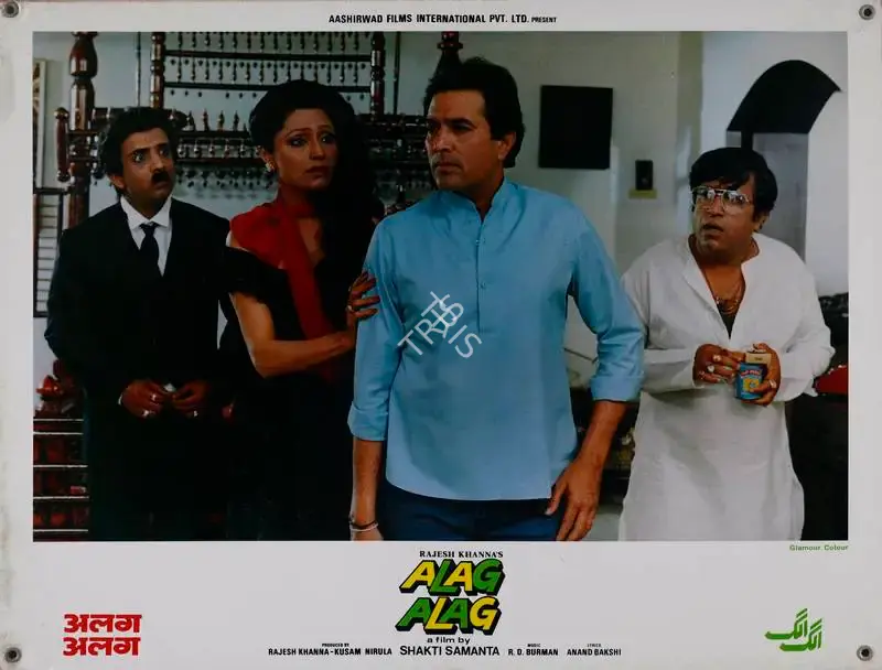 Rajesh Khanna (Producer), Alag Alag, 1985, Lobby Card