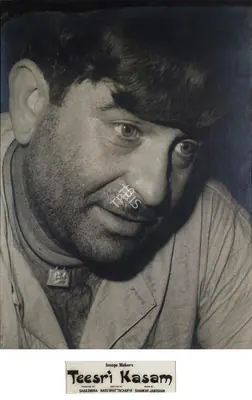 Subrata Mitra (Cinematographer), Teesri Kasam, 1966, Lobby Card