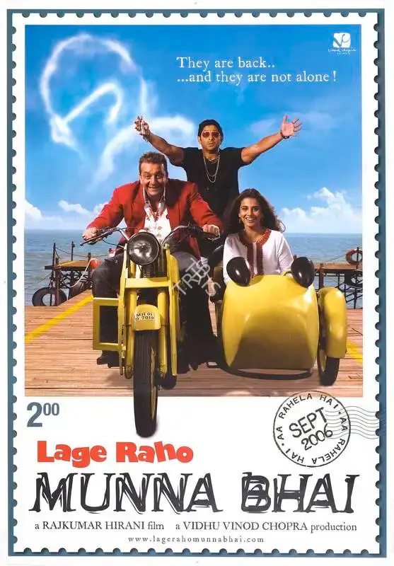 Vidhu Vinod Chopra (Producer), Lage Raho Munna Bhai, 2006, Full Sheet Poster