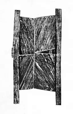 Zarina Hashmi (Artist), The Gate, 1968, Graphic Art