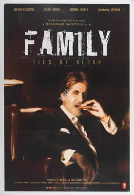 Ramsay, Keshu (Producer), Family, 2006 | Full Sheet Poster | CinemaEducation | 00770124