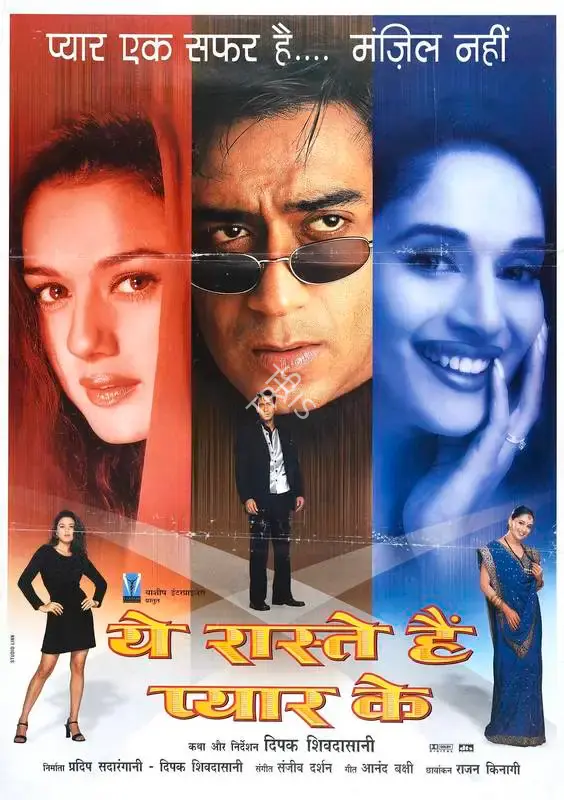 Pradip Sadarangani (Producer), Yeh Raaste Hain Pyar Ke, 2001, Full Sheet Poster