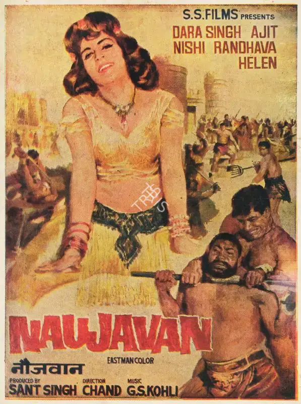 Sant Singh (Producer), Naujavan, 1966, Song-Synopsis Booklet