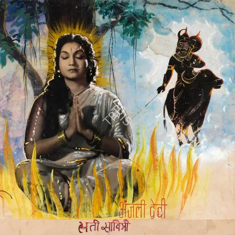 B.R. Pachisia (Producer), Sati Savitri, 1964, Showcard