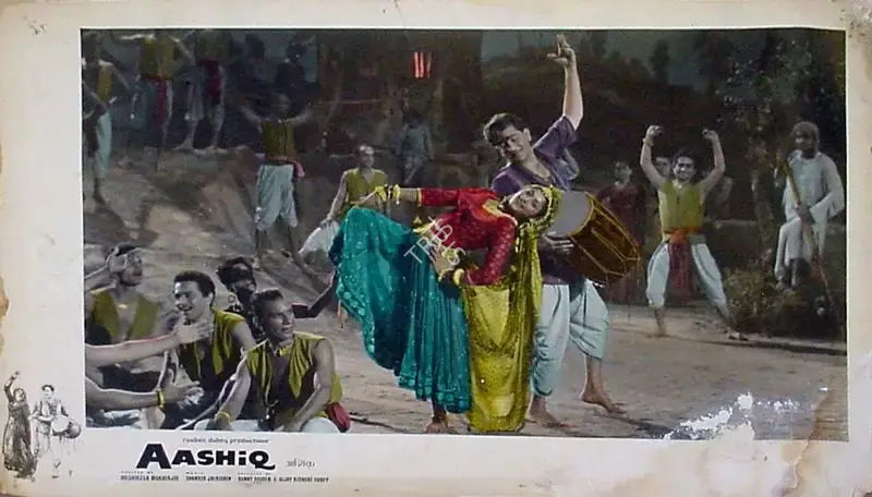 Jaywant Pathare (Cinematographer), Aashiq, 1962, Lobby Card