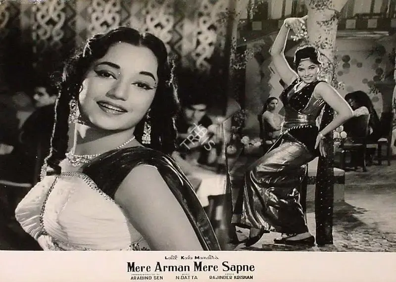 Arabind Sen (Producer), Mere Arman Mere Sapne, 1963, Lobby Card
